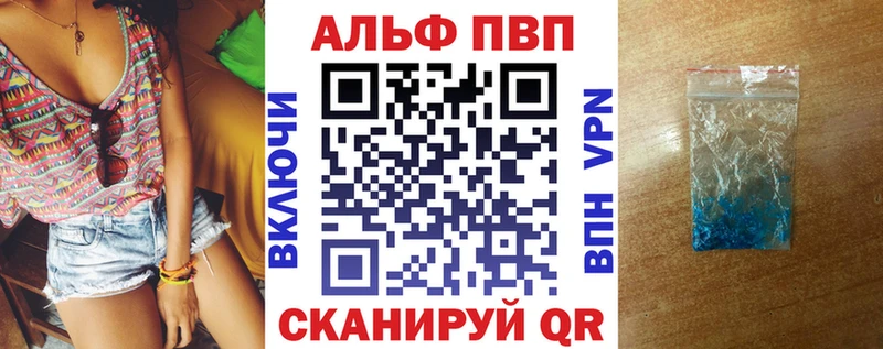 Магазины продажи наркотиков Каргат Alpha-PVP Кокаин МЕФ Каннабис ГАШИШ