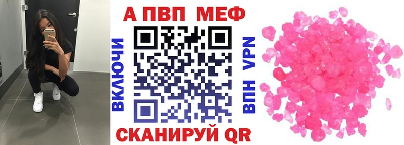 A-PVP крисы CK Каргат