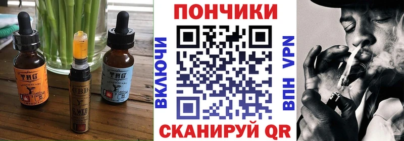 Печенье с ТГК конопля  Каргат 