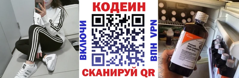 blacksprut ТОР  продажа наркотиков  Каргат  Кодеин Purple Drank 