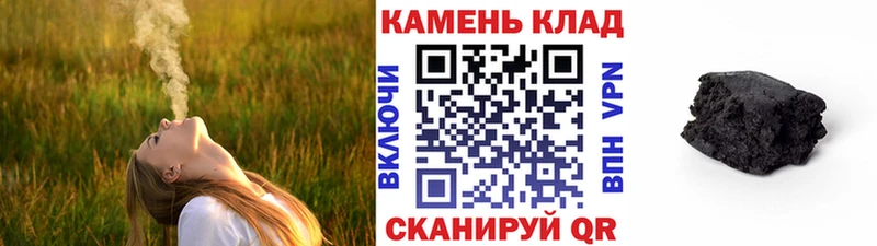 ГАШИШ 40% ТГК  Каргат 