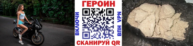 Героин Афган где купить Каргат