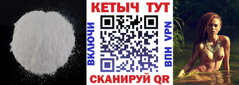 наркота  Каргат  КЕТАМИН VHQ 