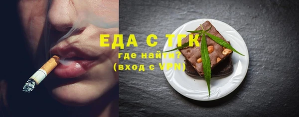 мефедрон мука Алексеевка