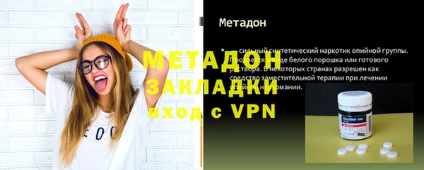 бутик Алексин