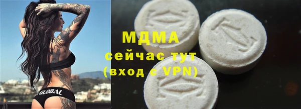 мефедрон мука Алексеевка