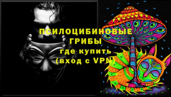 бутик Алексин