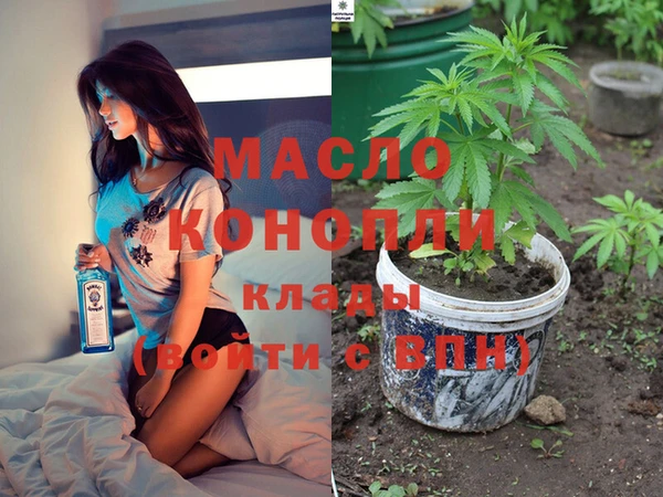 бутик Алексин