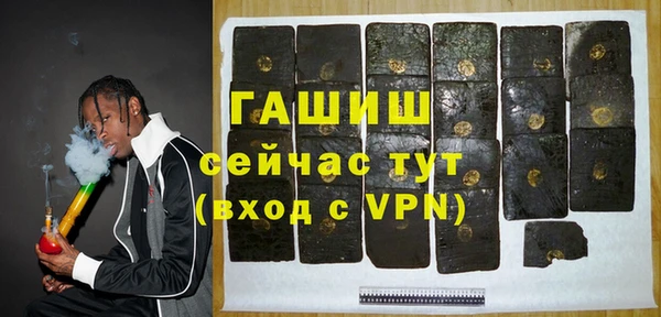 бутик Алексин