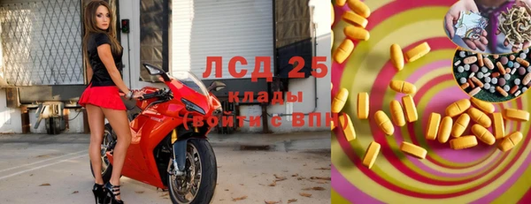 бутик Алексин