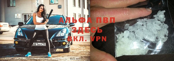 бутик Алексин