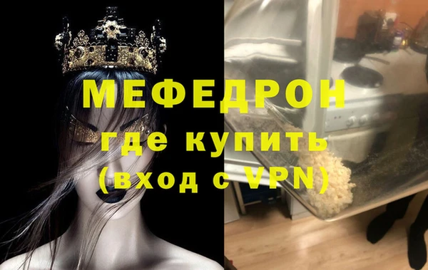 мефедрон мука Алексеевка
