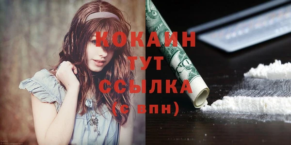 мефедрон мука Алексеевка