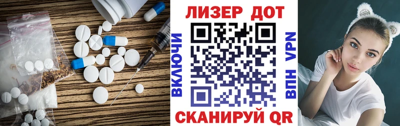 ЛСД экстази кислота  Каргат 
