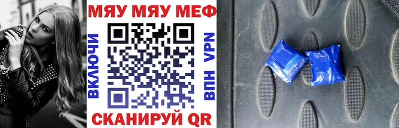 МЕФ мука Каргат