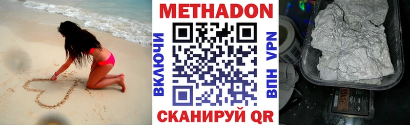 сколько стоит  Каргат  МЕТАДОН VHQ 