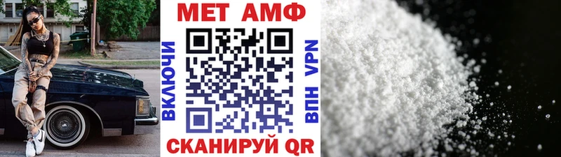купить   Каргат  Первитин Methamphetamine 